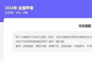 难救主！库里复出21中8&三分11中5 拿下25分6板3助